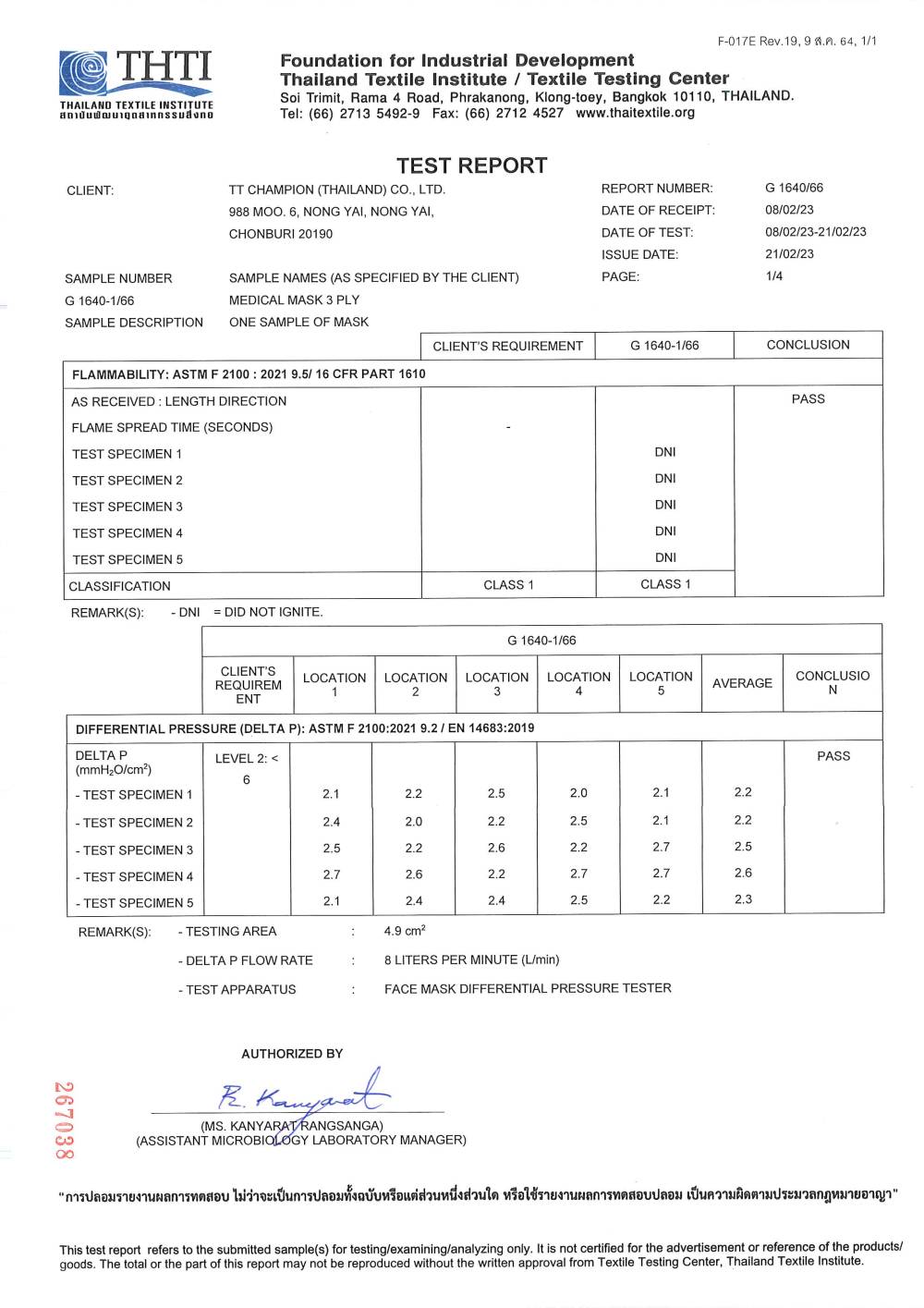 THTI Testing Report｜3 PLY Mask