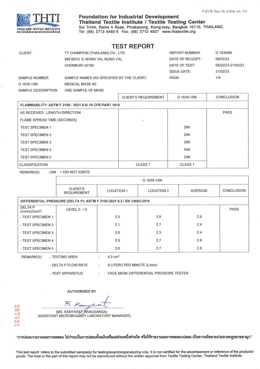 THTI Testing Report｜4D Mask